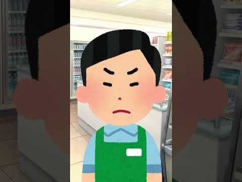 お水が1点で100円です　#shorts #vtuber