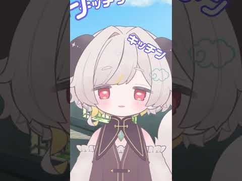 いろいろ間違えた人　#shorts #vtuber