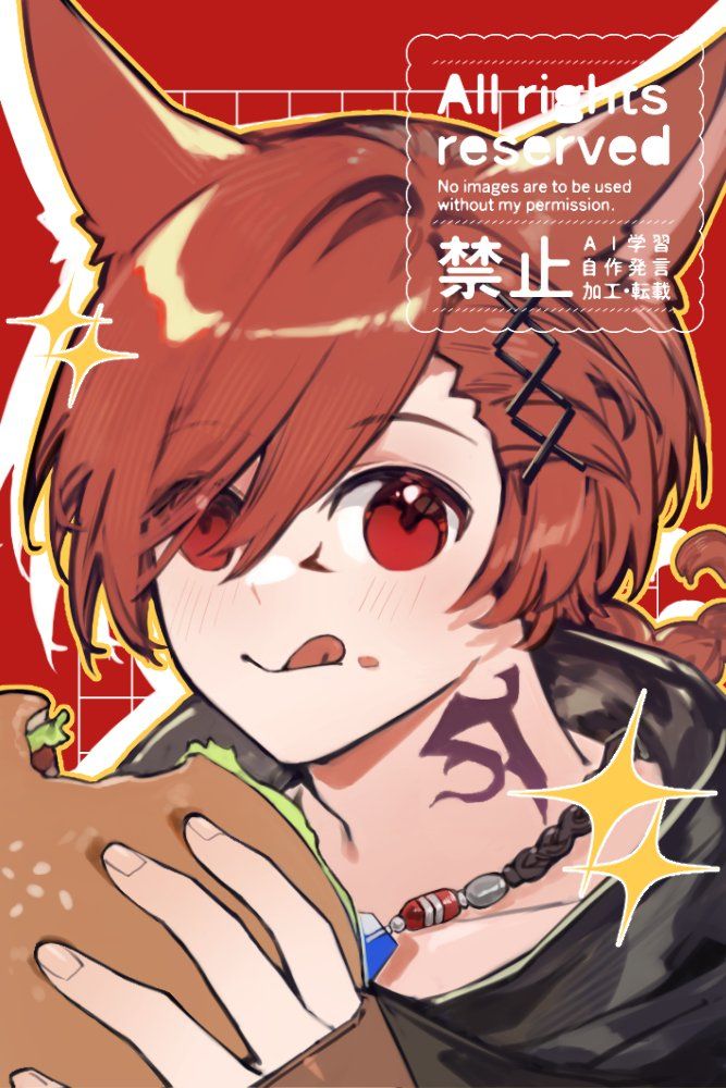 FFXIV : G'raha Tia 