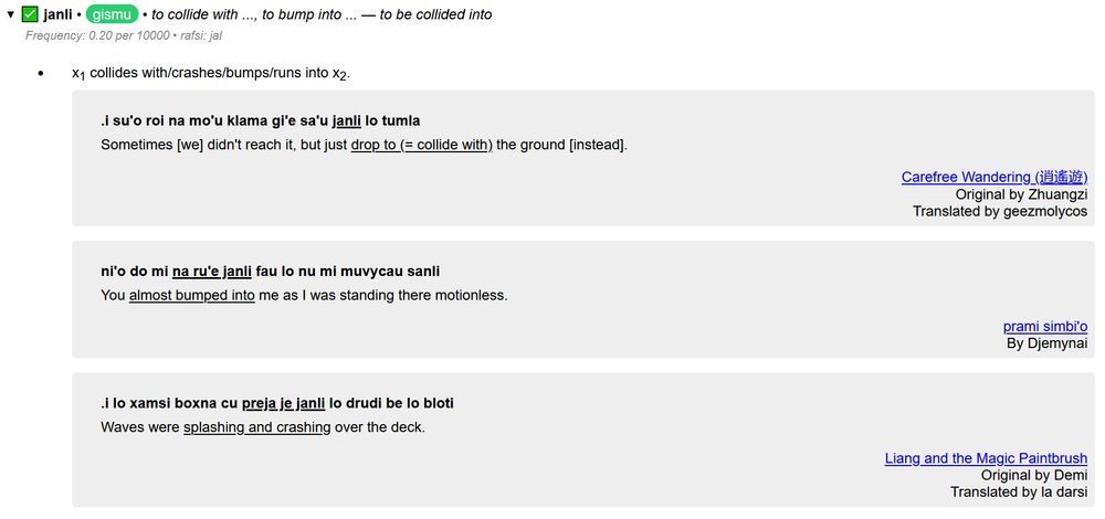 NALVAI entry of {janli}