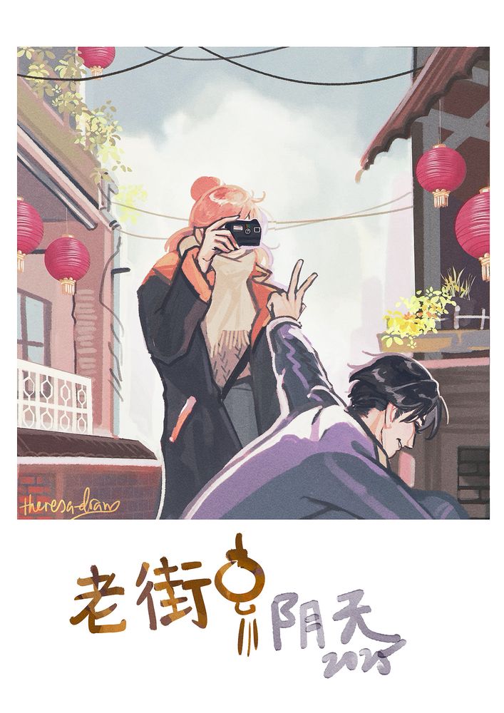 digital illustration formatted like a polaroid picture, modern au sangcheng are posed in the middle of two brick buildings with red lanterns. nie huaisang is snapping a picture of jiang cheng who is squatting, looking away smiling, while posing a V at the camera.

writing in chinese at the bottom says "old street" in bronze and "cloudy day 2025" in washed out grey-purple.

