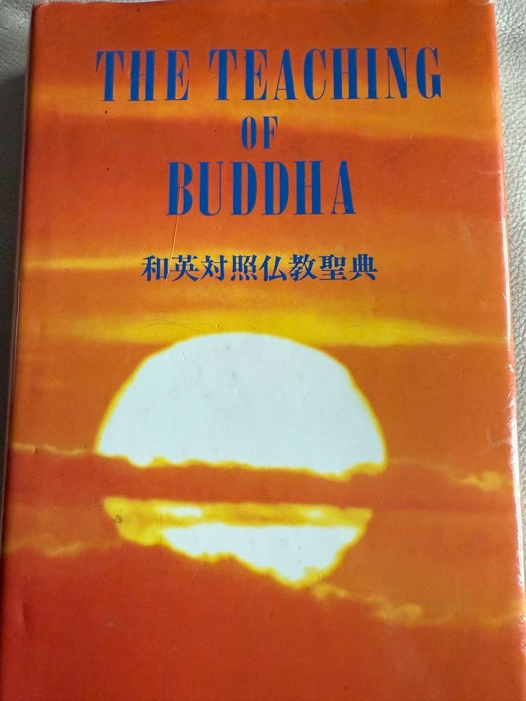 Книга "Вчення Будди" (The Teaching of Buddha)
