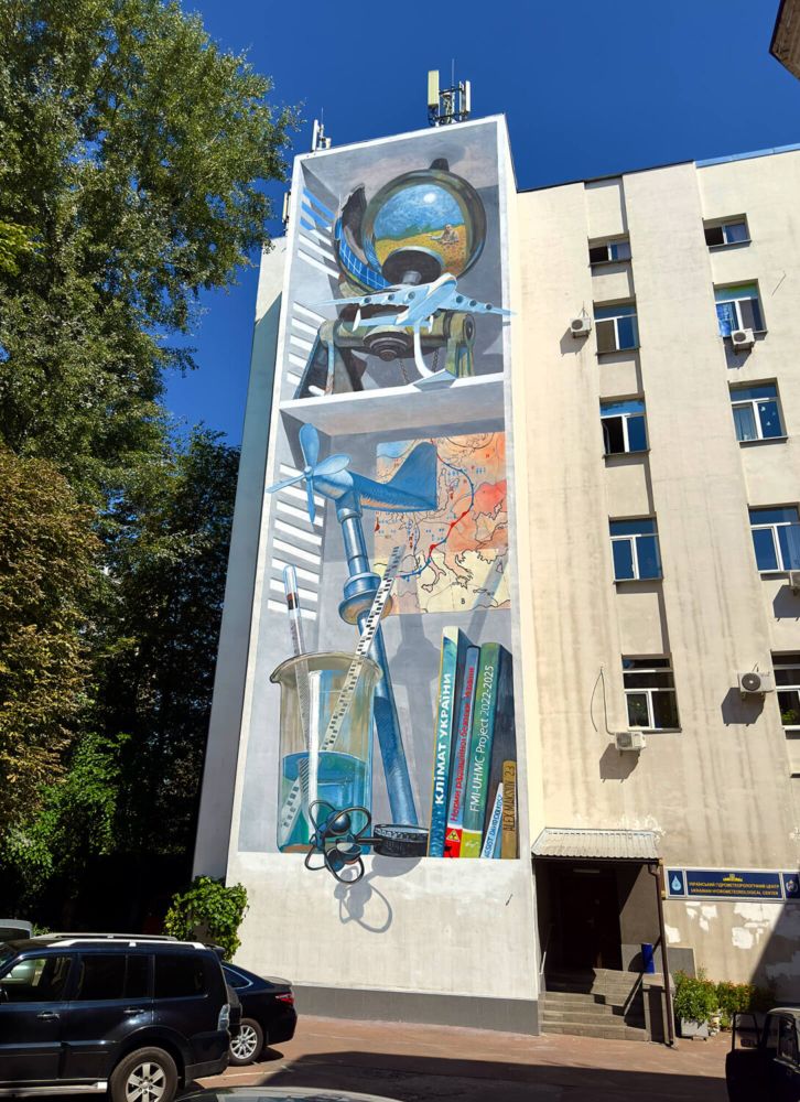 3d Mural on the wall explore the in Kyiv Downtown