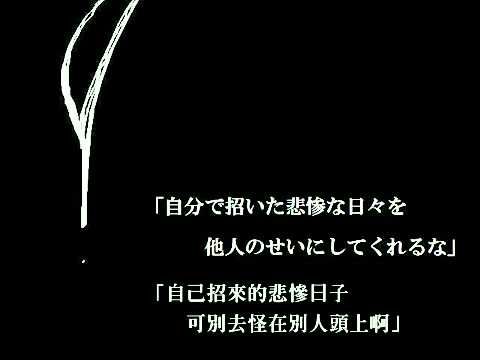 【初音ミク】 梨本ういが僕を殺す 【オリジナル】中文字幕*