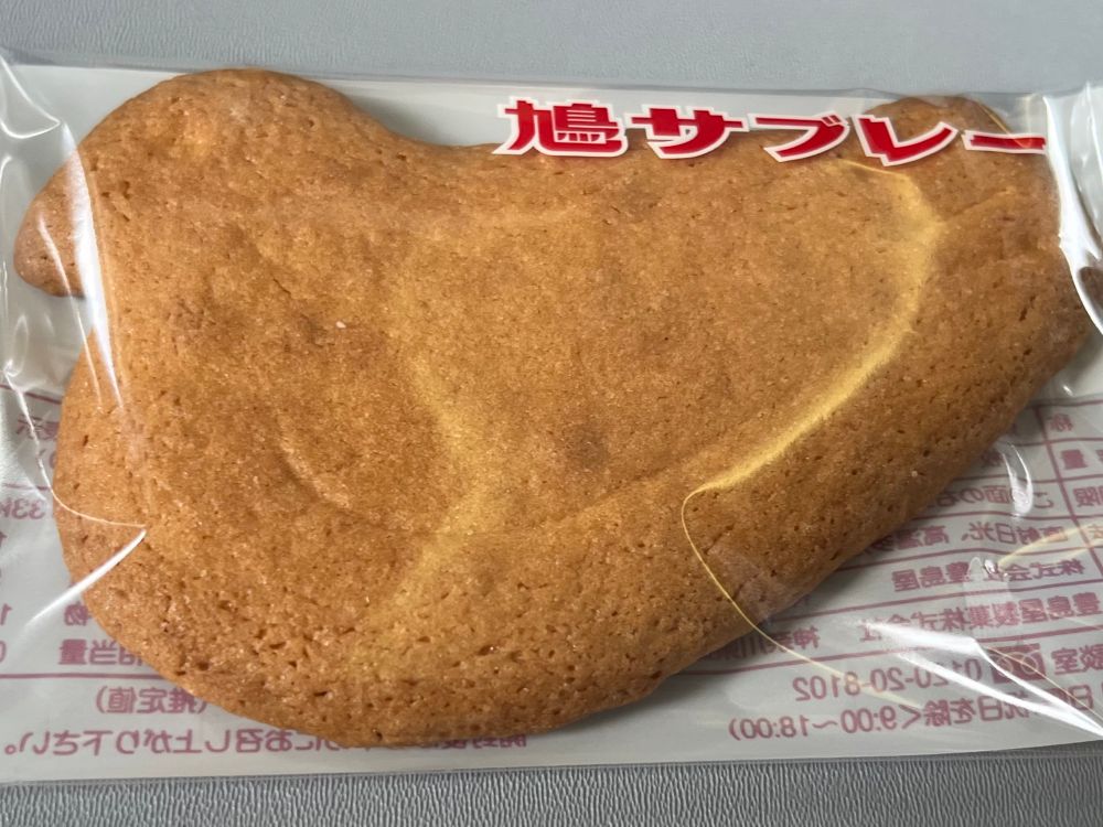 Gâteau sablé en forme de moineau 