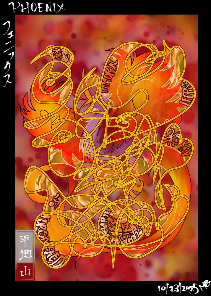 A purple bird with flame-like red and orange wings and long tail floats on a red splotched background. There is a glowing yellow abstract line with the words "immortal, 不滅、legend, 伝説、flames of rebirth, 転生の炎 (misspelled! It actually says 転の炎which means revolving flames, arghhhhhh) written inside.
This is a combination white/red land card.
