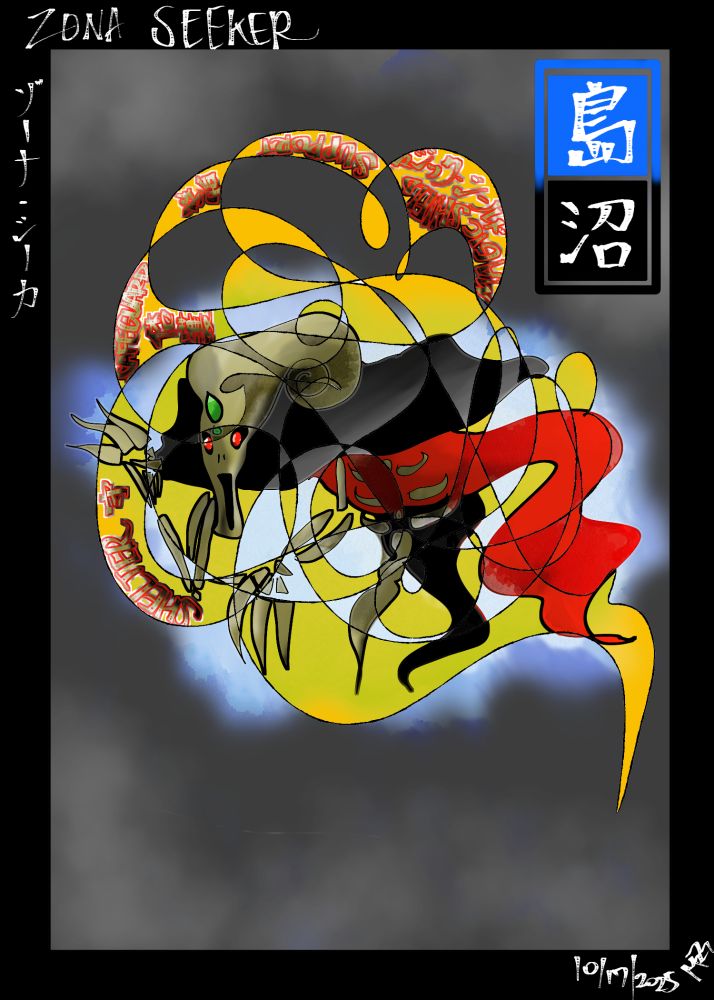 A golden skeletal creature with a green jewl in their forehead floats in a blue white cloud,  holding out a clawed hand as though to cast a protection spell.  The background is a misty grey with an orange abstract shape, with the words, "Shelter, safeguard, magic shield, Support 守、マジックシールド、保護、助成" written inside. This is a combination blue [island] black [swamp] magic: the Gathering land card.