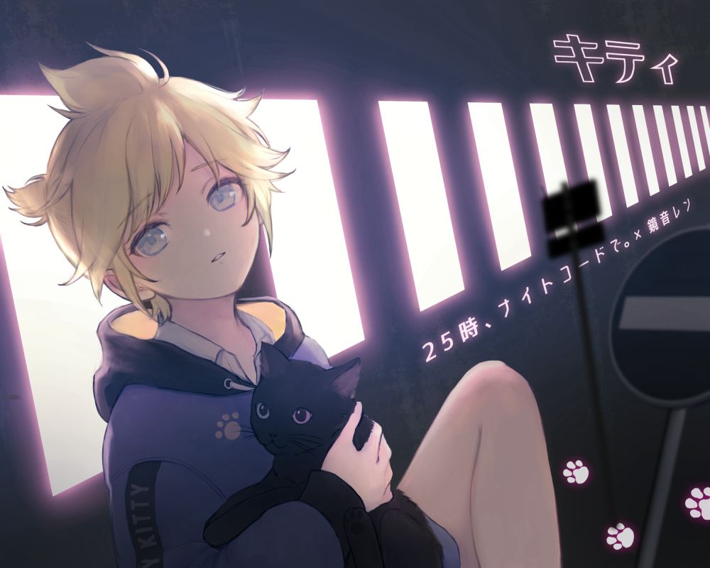 KITTY 🐈‍⬛ / 25時、ナイトコードで。×鏡音レン
