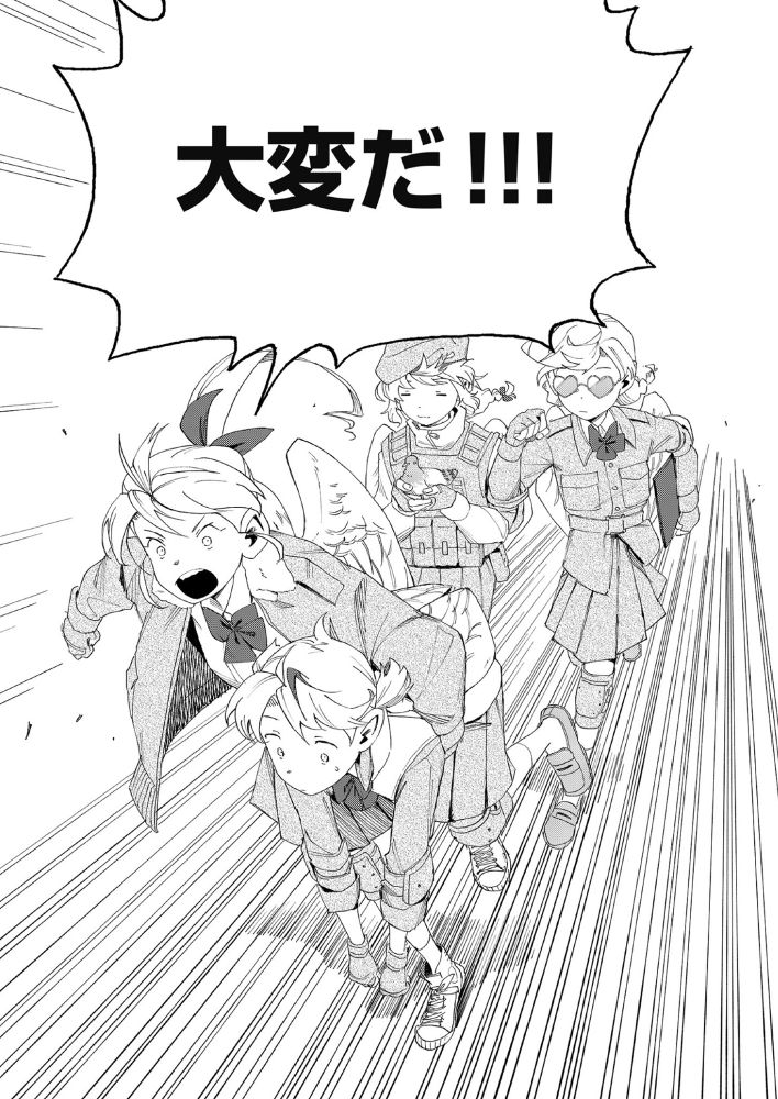 Same as the left, but with the original characters and the speech bubble being the original japanese text.