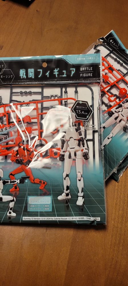 セリアの戦闘フィギュア
今から作る！