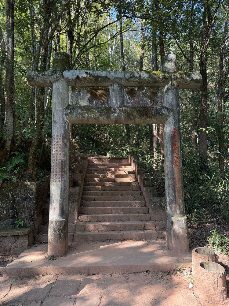 The way up to Dawang feng