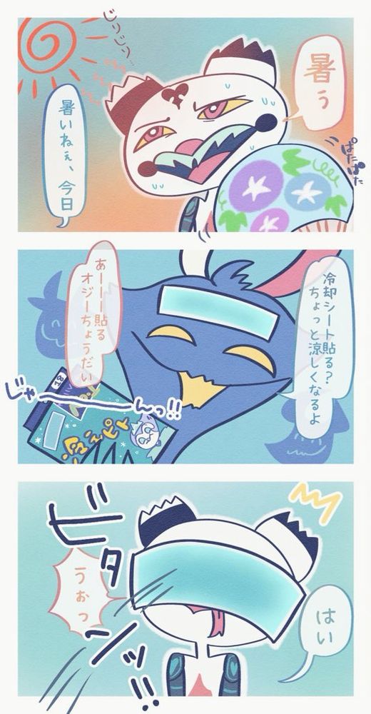 Post image