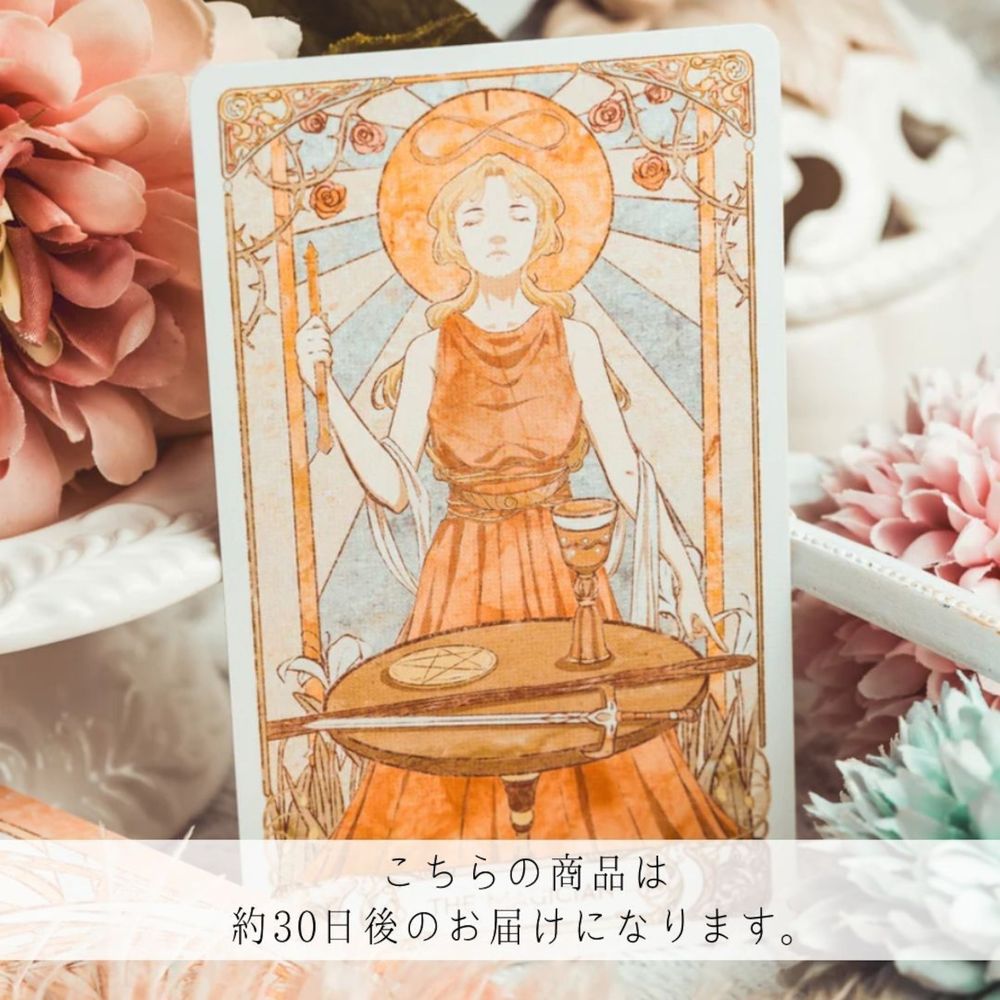 MORAVIA TAROT DACK ◆ 優美な調べ。モラヴィアタロット | 魔法の雑貨屋 powered by BASE