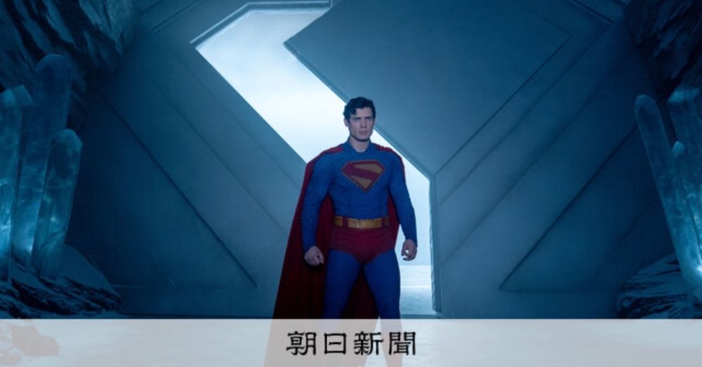 映画 スーパーマン Tシャツ L 黒 クリプト ジェームズ・ガン監督 劇場 売切 映画 スーパーマン Tシャツ L 黒 クリプト ジェームズ・ガン監督