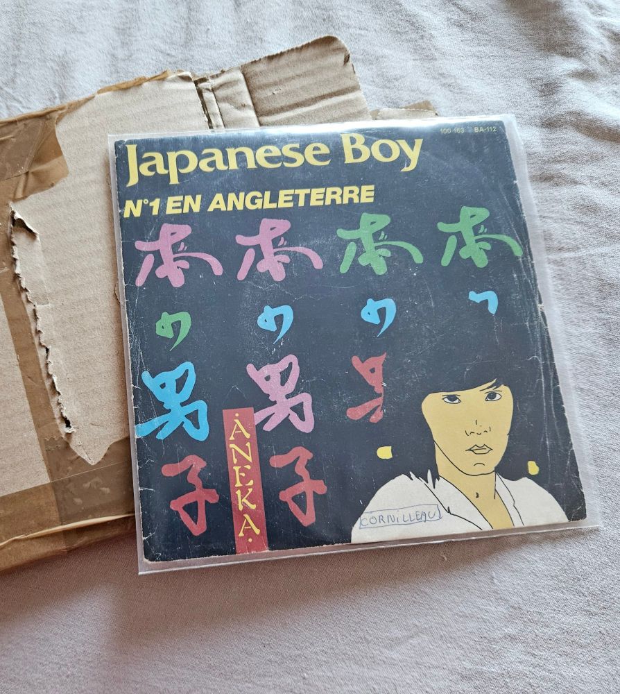 Japanese Boy by Aneka