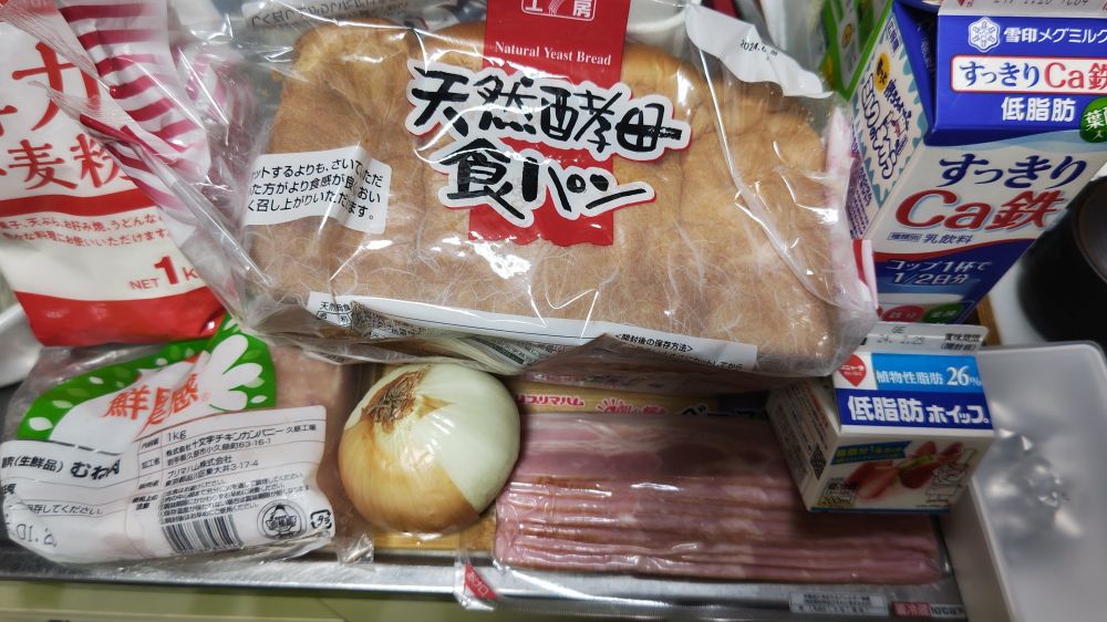 ホイップ200ml 牛乳50ml ベーコン3枚 ハム4枚 小麦粉は適宜調整 バター2かけら 塩コショウ チキンブイヨン50ml
昔、日本橋の高島屋S.C.で食べたクロックムッシュがめちゃ美味しいかったので記憶を頼りに作ってみたぷゆ🥺