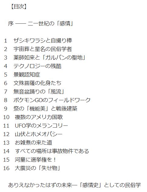 目次15 より作者が河童であることが自明である
Q.V.C.