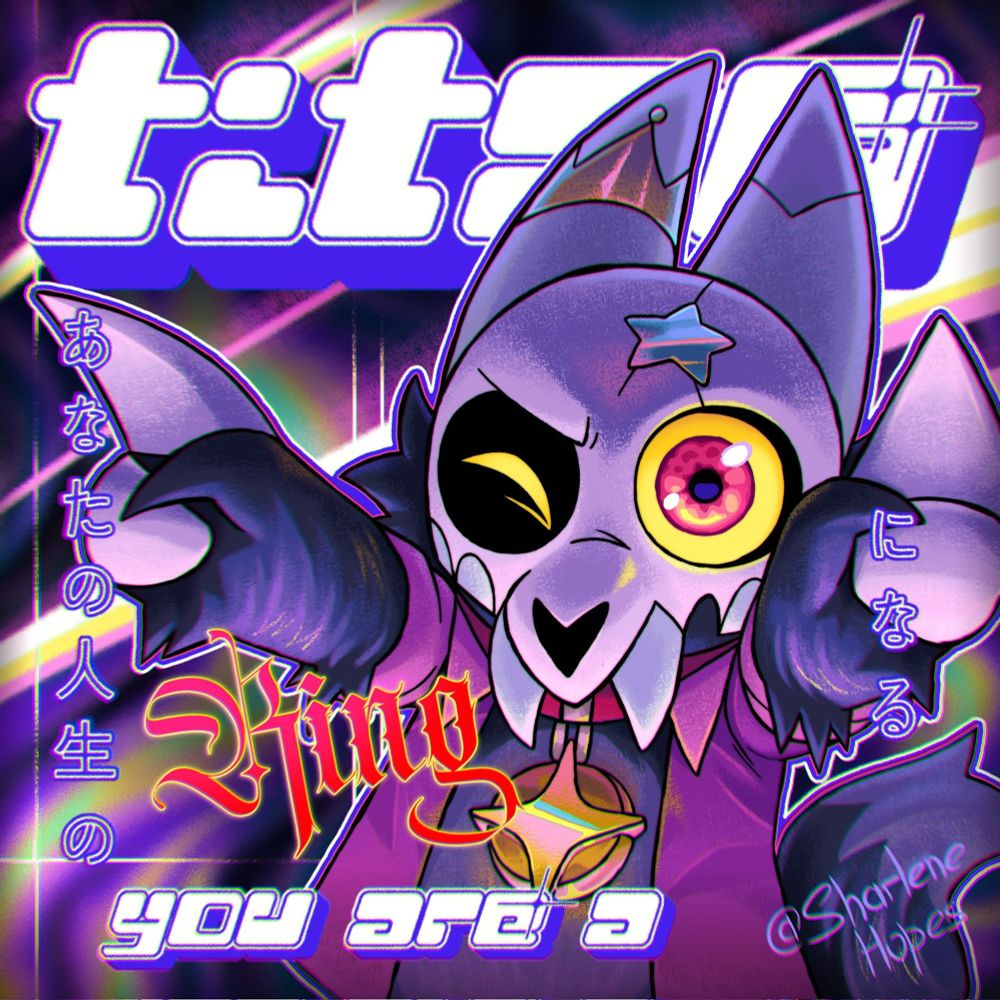 Album cover of an album called "You Are A Titan" with King dressed like an EDM star.