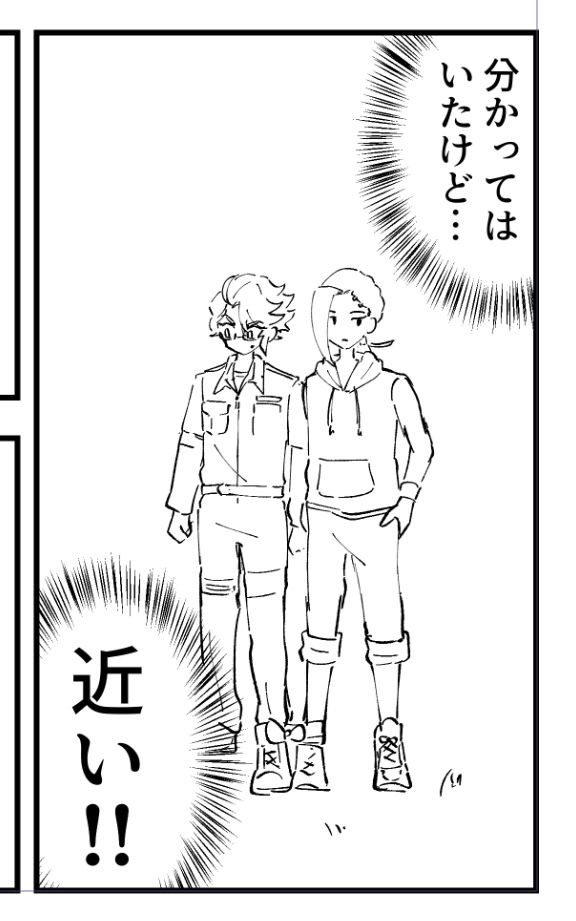 向かって左にアズール、右にジャミル
二人三脚の為足を結んでいる