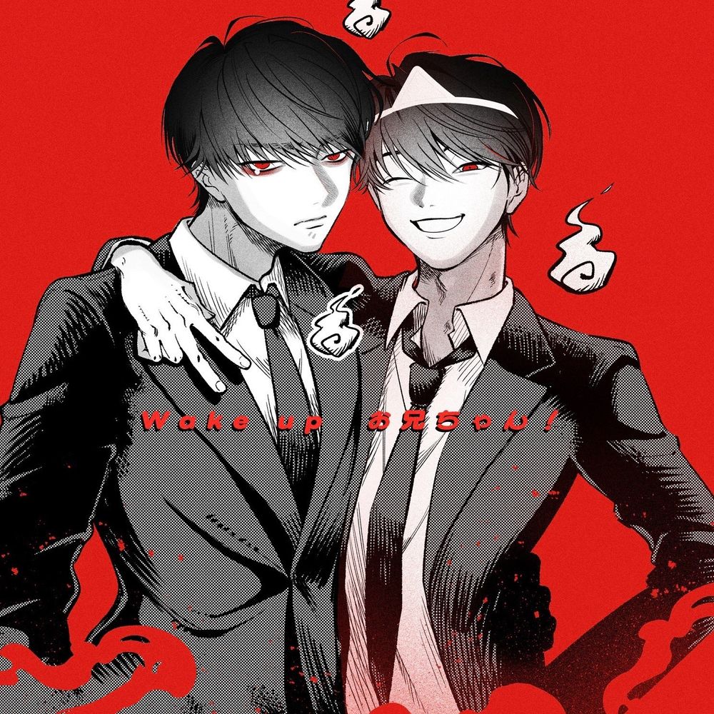 大穢の大崎さんと静馬さんのイラスト