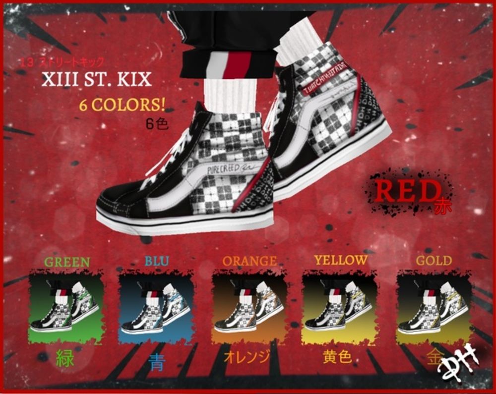 XIII ST. KIX (6 COLORS) | ストリートキック13本（6色） - Doll House - BOOTH