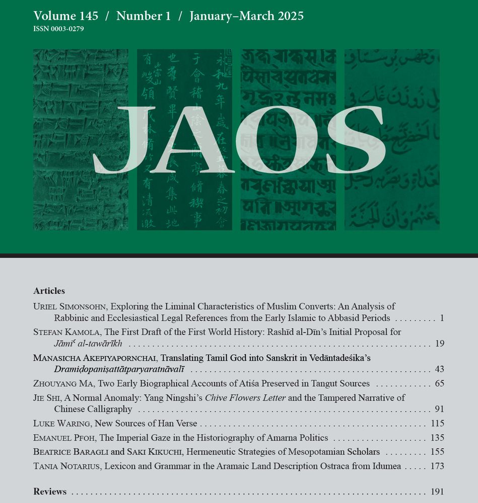 Cover of the JAOS 145.1