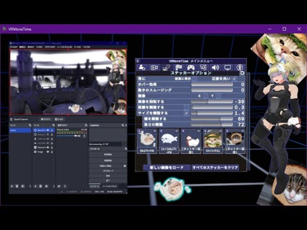 VRMoveTime! - VTuber 向けの顔/体のトラッキングと組み合わせたシームレスな 3D の動きとアニメーション