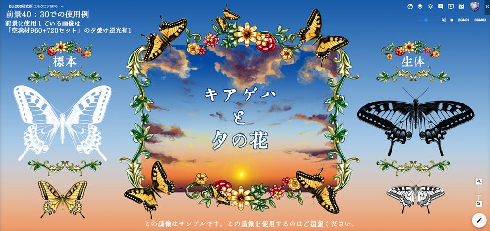 もんぶらnとかCOOとか: 