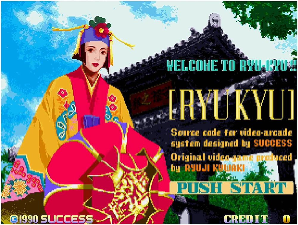 Écran titre de Ryukyu