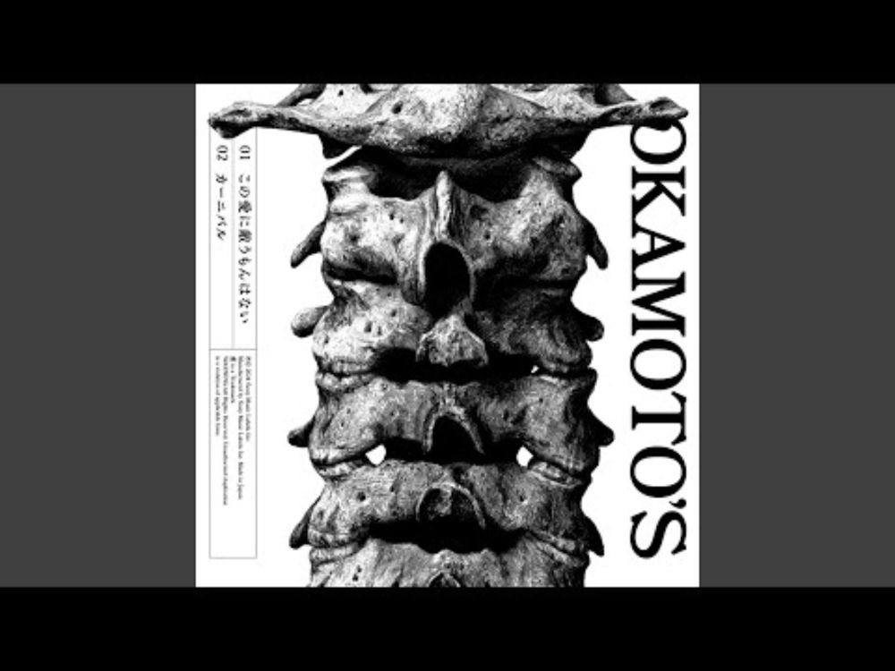 この愛に敵うもんはない