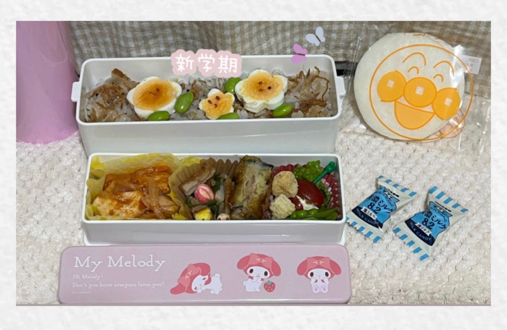 新しいお友達と楽しく
お昼時間も過ごせます様に🥢✨

・🧅🔥甘辛チキン
・🫑ちくわとシーチキン炒め
・🍆挟み揚げ(冷食)
・🍅🧀サラダ
最近お気に入りの🍬塩ミルク☺︎!