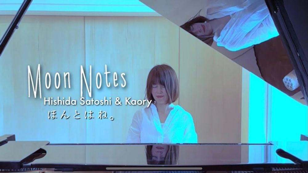ほんとはね。/ Moon Notes #singersongwriter #オリジナル曲 #moonnotes