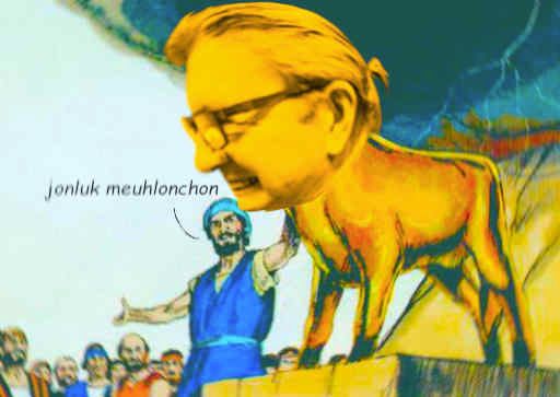 Illustration issue d'un livre de jeunesse sur la Bible. Un boug présente à une foule la statue du veau d'or. Le veau d'or a la tête de Jean Luc Mélenchon. Et celui qui présente la statue le présente comme "jonluk Meuhlonchon".