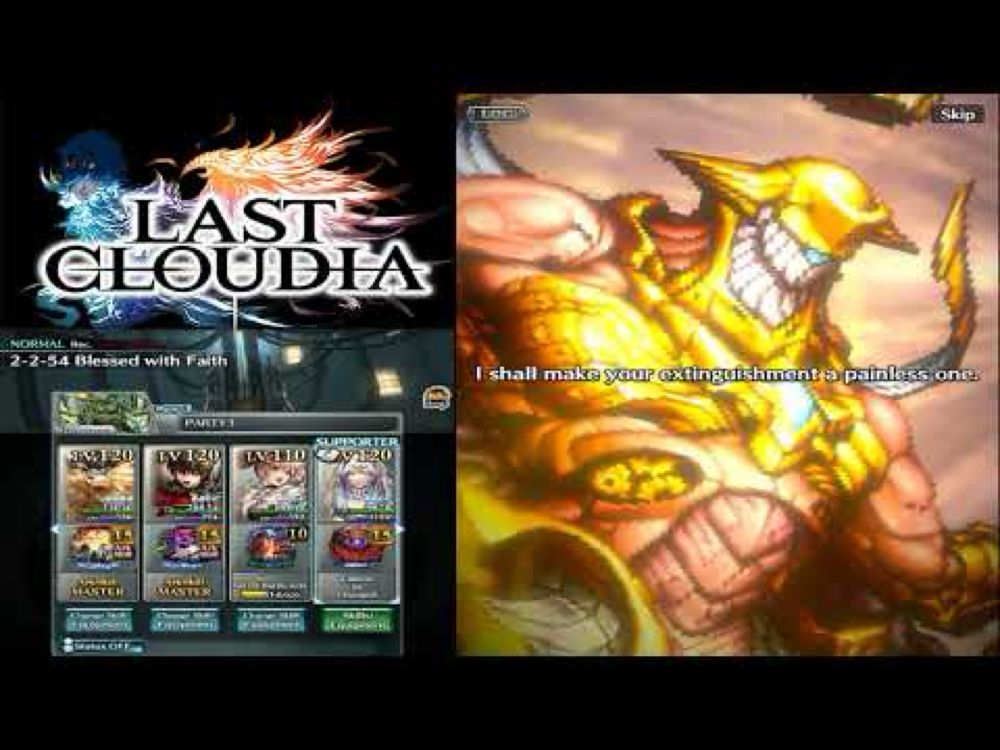 Last Cloudia - 2-2-54 Blessed with Faith