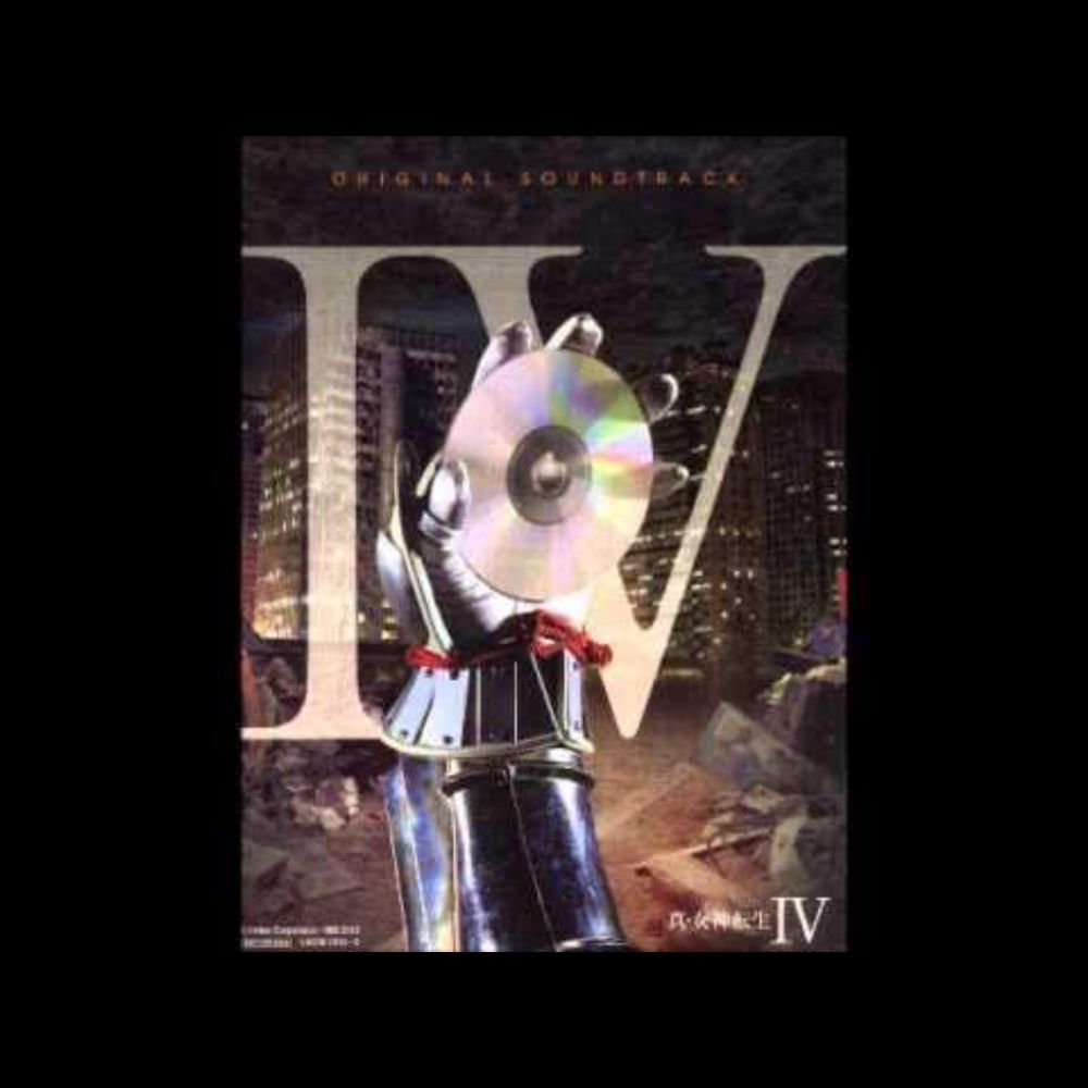 Shin Megami Tensei IV OST - Battle B2 - (Boss Battle Theme)