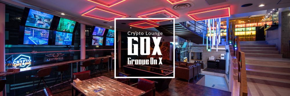 Crypto Lounge GOX