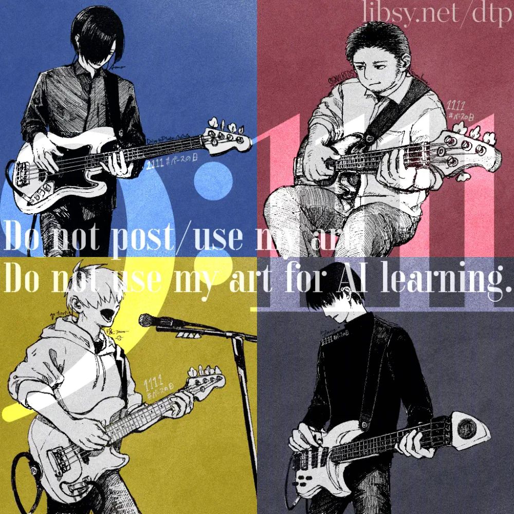 絵：小説作中ベーシスト（左から、青野・井上・カシマ・叶）