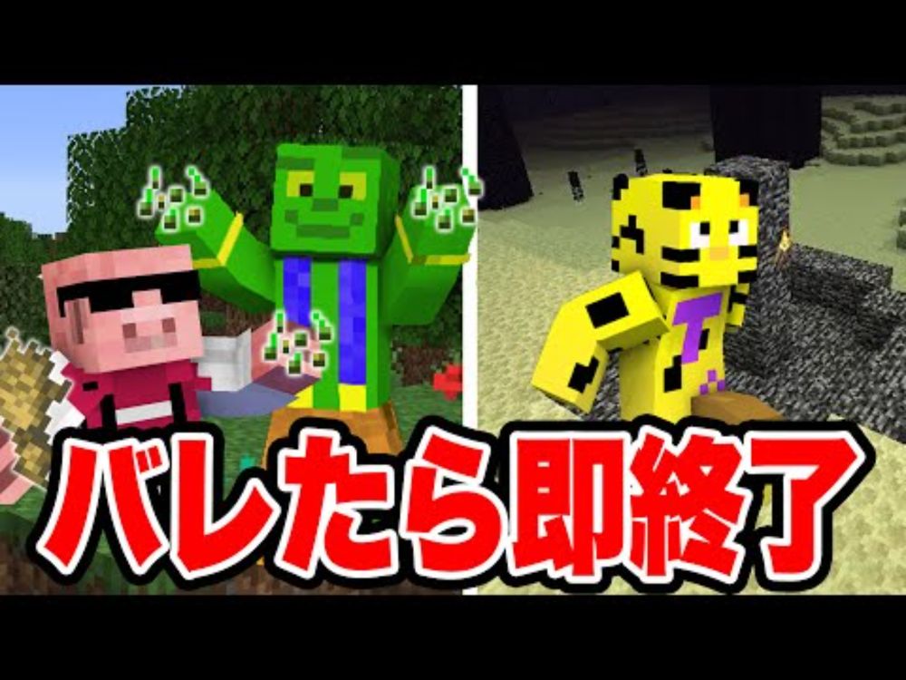 【ドッキリ】エンドラ討伐中、バレずに小麦の種1ラージ集めるチャレンジwww【第2弾】