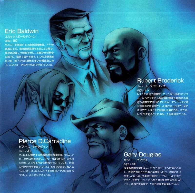 Character Artwork
'Parasite Eve II'
PlayStation
