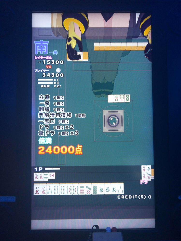 It’s a mahjong hand worth 24000 ok