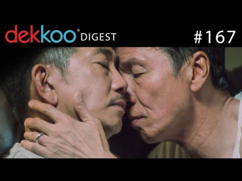 Dekkoo Digest 167 | Geomapping Love | The Singing Telegram | Twilight's Kiss - Great Gay Movies