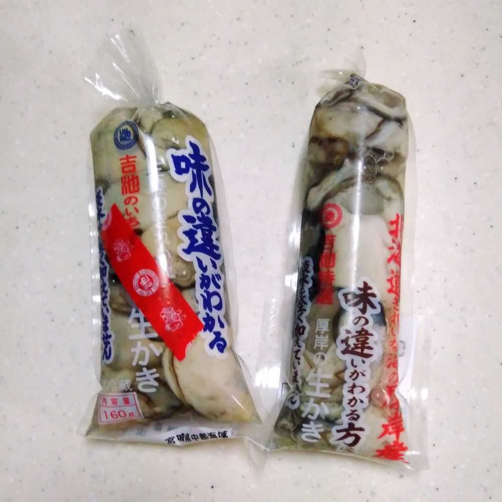 「味の違いがわかる　三陸のきれいな海の　宮城の生かき
　淡水を全く加えていません」　太めの袋で160g入り
「北海道厚岸産　きれいな海の　厚岸の生かき
　味の違いがわかる方に　淡水を全く加えていません」　細長の袋で120g入り
