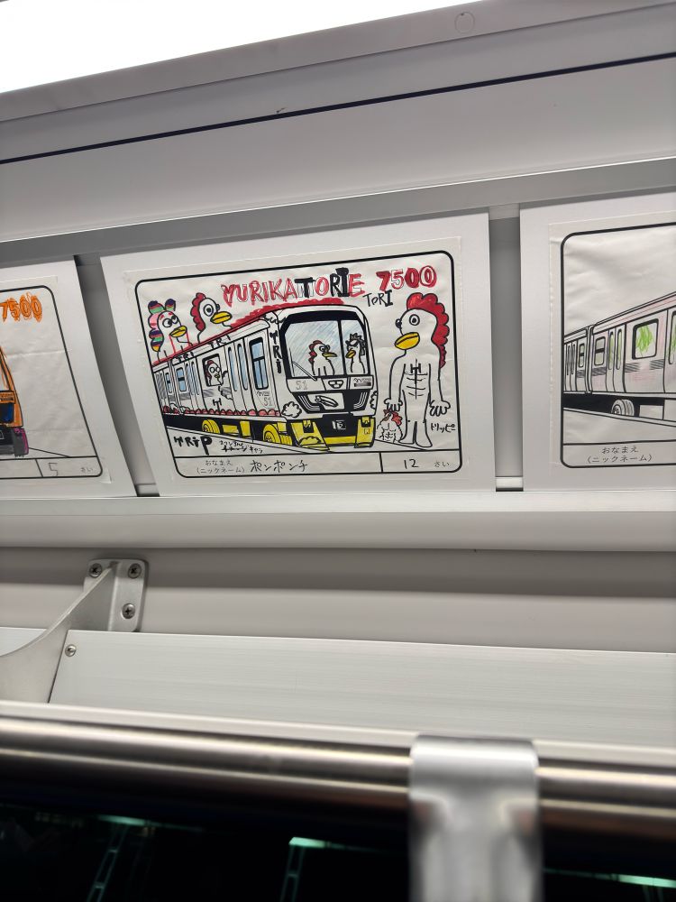 Coloring of a Tokyo Monorail drawing by 12 years old child. 