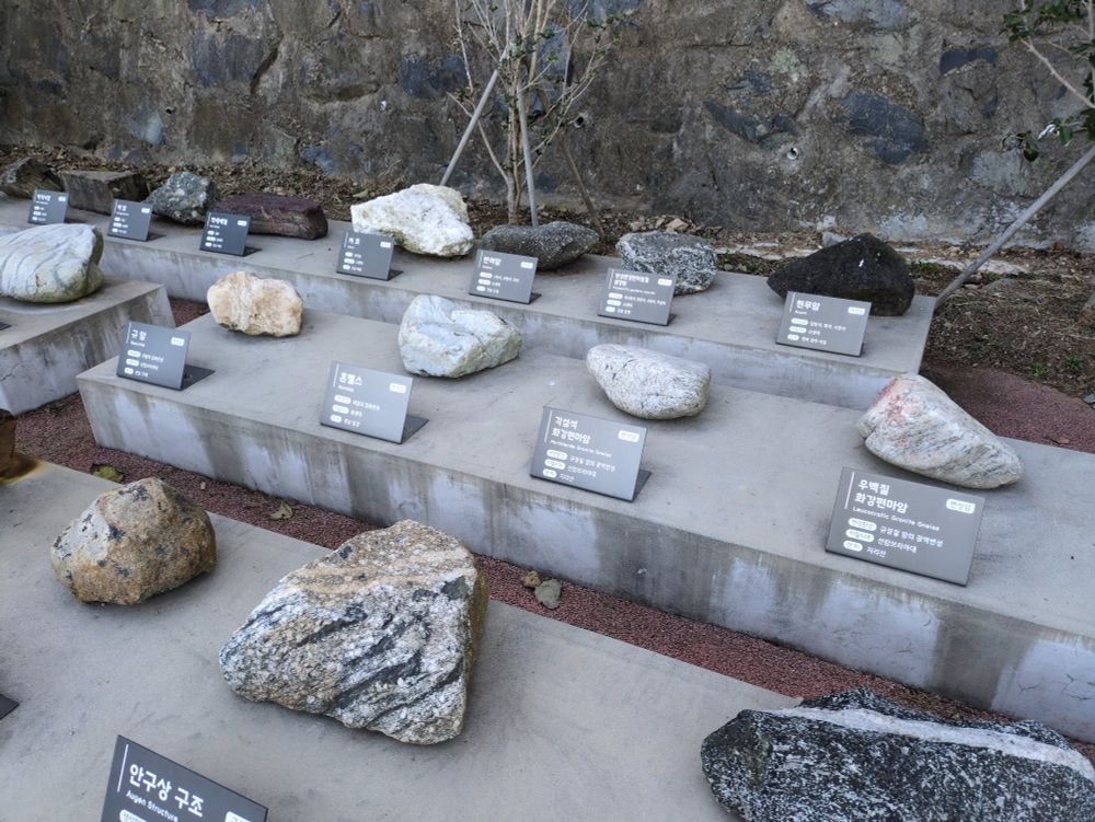 Rocks and plaques to tell you what they are