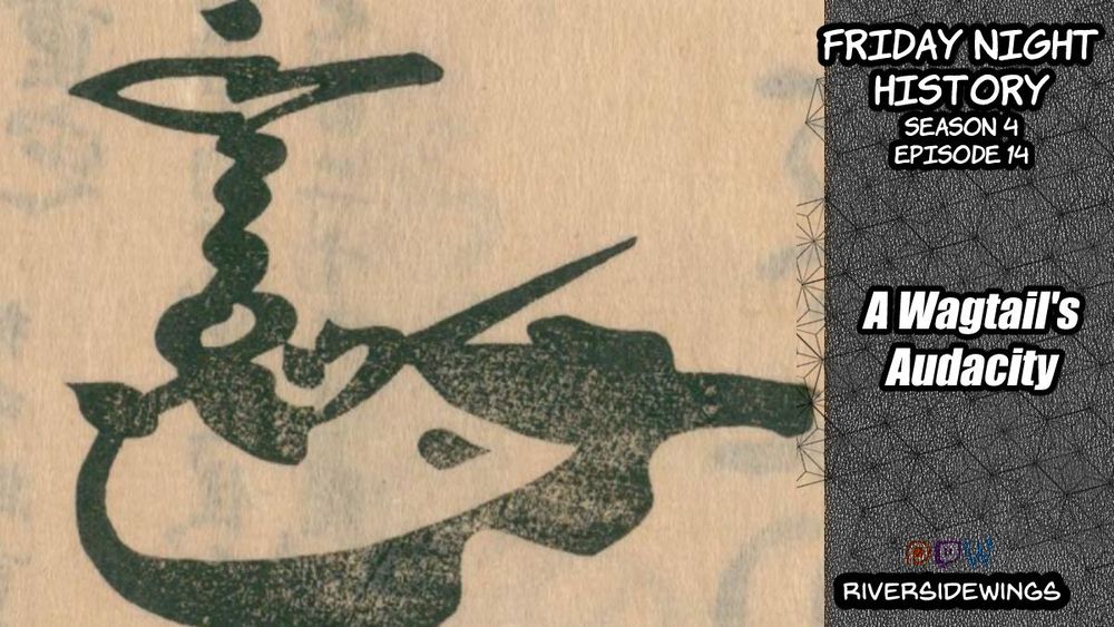 Friday Night History Season 4, "Dragon Ascendant," Episode 14: A Wagtail's Audacity

keywords: Date Masamune, Toyotomi Hideyoshi, kyoto, samurai, katana, sengoku, tohoku, fukushima, japan, travel