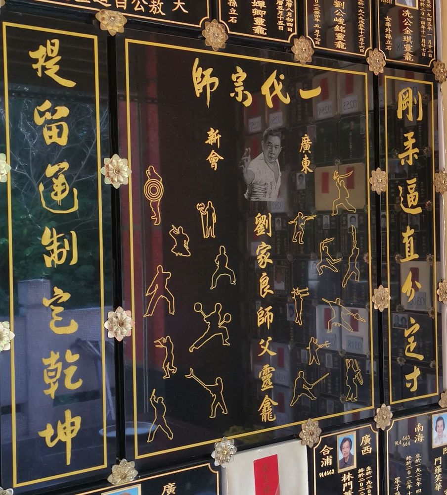 Photo of Lau Ka-Leung's shrine.