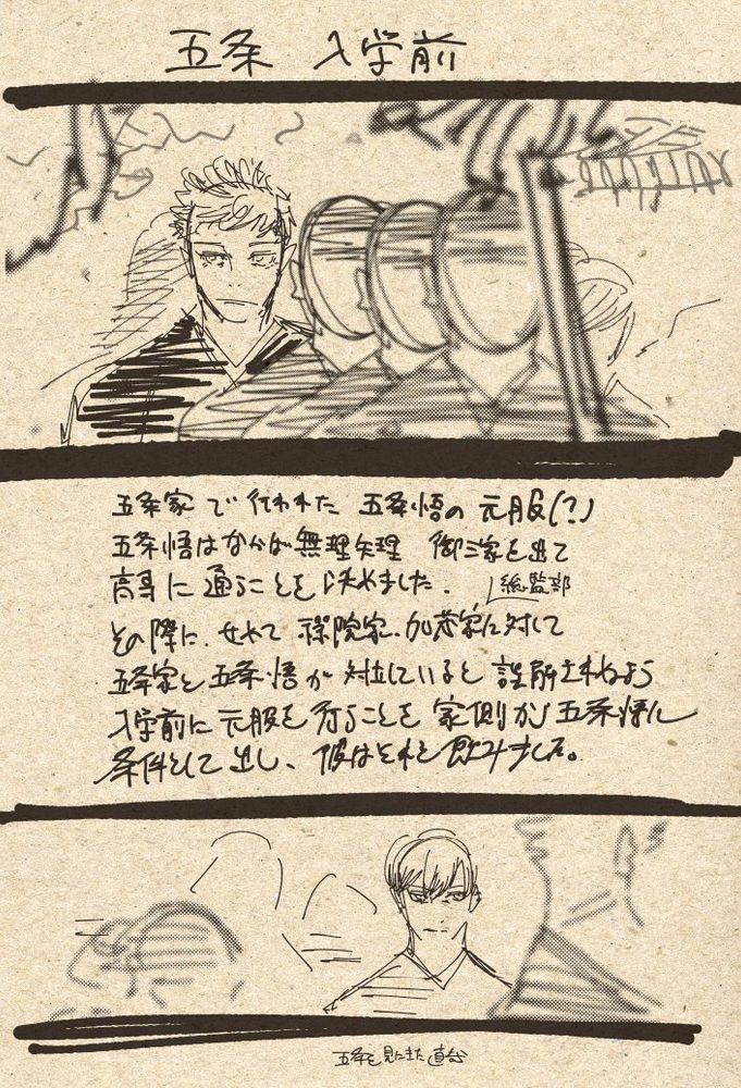 Rough sketch by Akutami-sensei. It shows Gojo