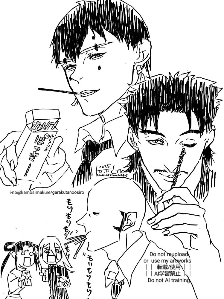 Fan art by i-no@kamosimakure

Do not reupload or  use my artworks
Do not AI training
転載・使用・AI学習禁止