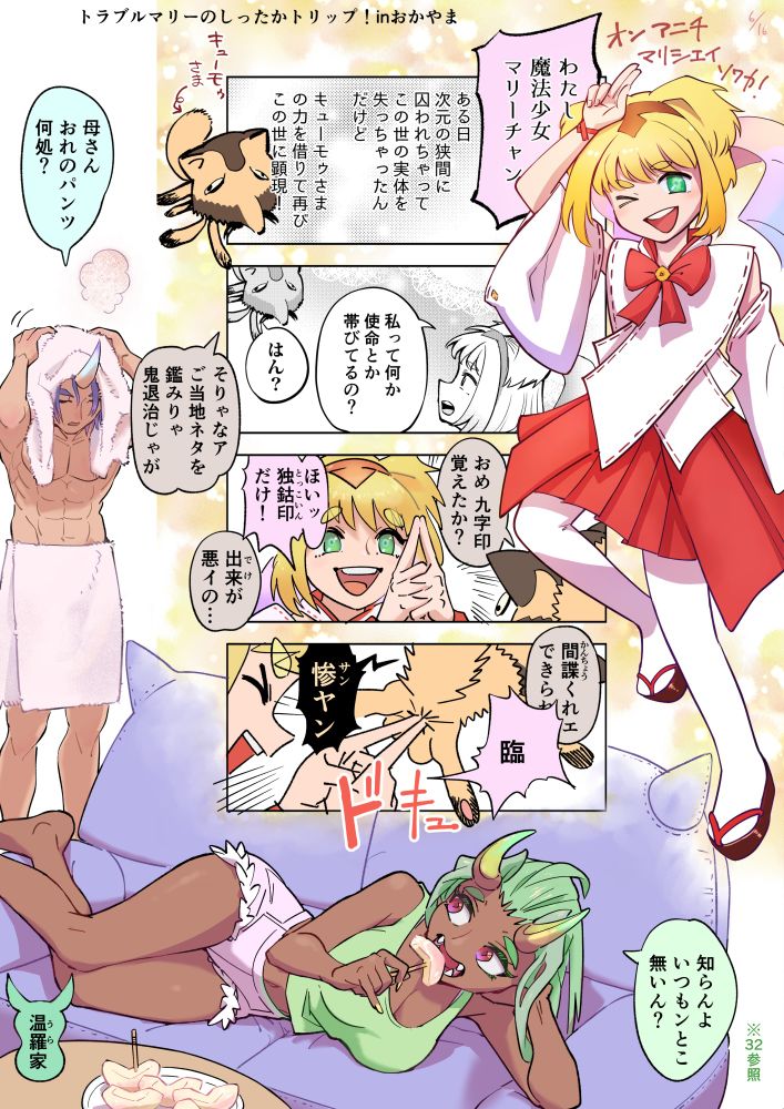 Post image