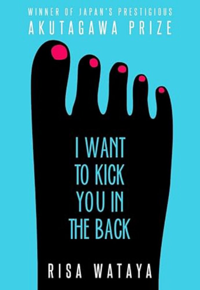 Amazon | I Want to Kick You in the Back | Wataya, Risa, Neville, Julianne | Coming of Age